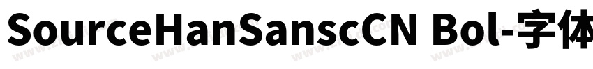 SourceHanSanscCN Bol字体转换